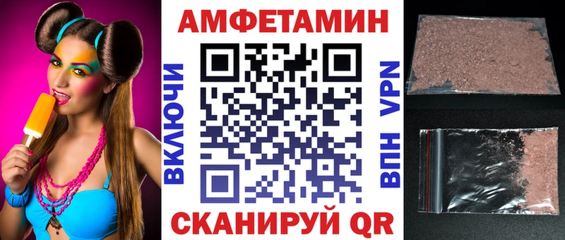 Амфетамин VHQ  Купино 