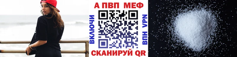Alpha PVP кристаллы kraken рабочий сайт Купино