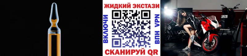 блэк спрут рабочий сайт  Купино  БУТИРАТ оксибутират 