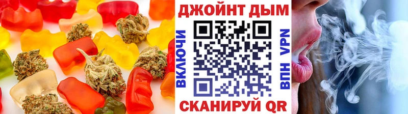 сколько стоит Купино Еда ТГК конопля