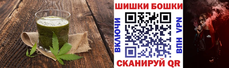 Печенье с ТГК конопля Купино