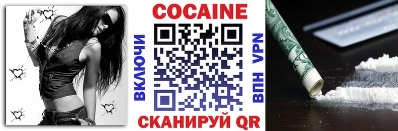 Cocaine Fish Scale  Купино 