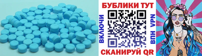 Ecstasy Philipp Plein  МЕГА вход  Купино 
