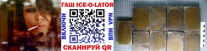 ГАШ Premium  Купино 
