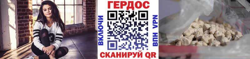 Героин VHQ  Купино 