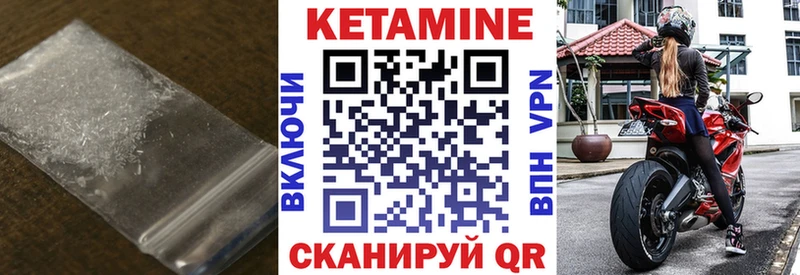 закладка  OMG ТОР  Кетамин VHQ  Купино 