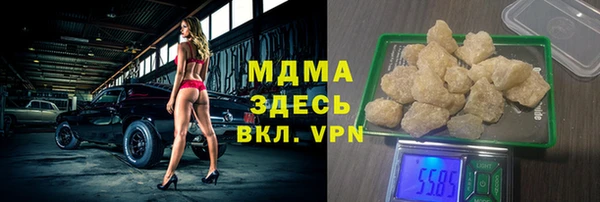 PSILOCYBIN Белокуриха