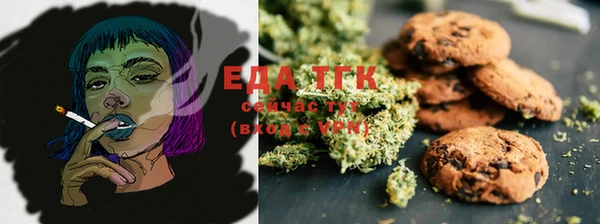 2c-b Бутурлиновка