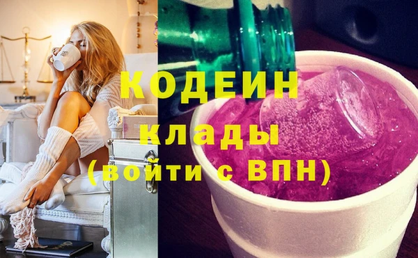 не бодяженный Белоозёрский