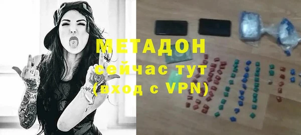 спиды Богородицк