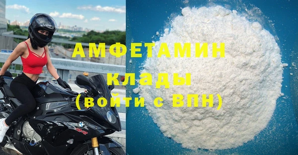 spice Беломорск