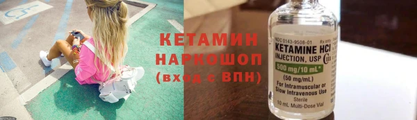 PSILOCYBIN Белокуриха