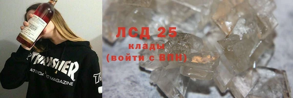 дурь Богородск
