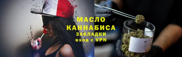 гашишное масло Балабаново