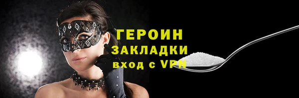 spice Валдай