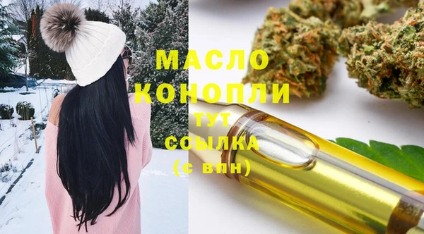 дурь Богородск
