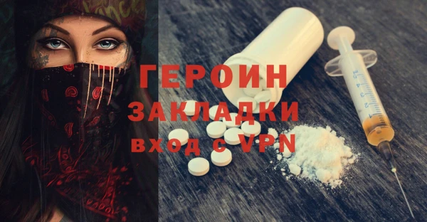 PSILOCYBIN Белокуриха
