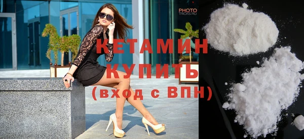 2c-b Бутурлиновка