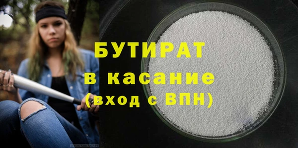 PSILOCYBIN Белокуриха