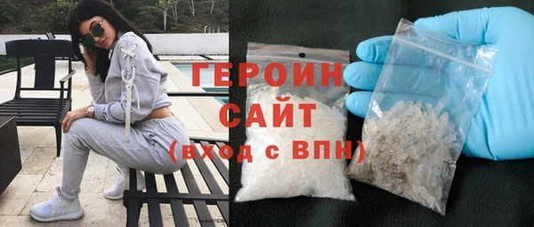 spice Беломорск