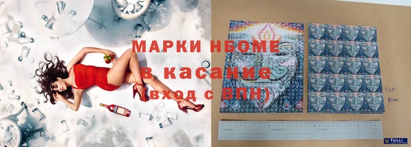 2c-b Бутурлиновка