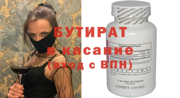 не бодяженный Белоозёрский
