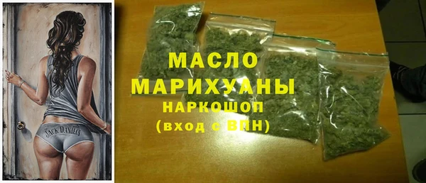 дурь Богородск