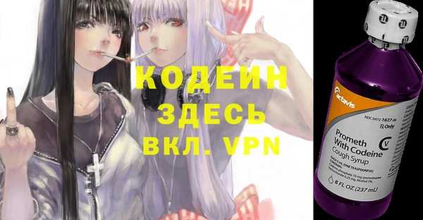 spice Валдай