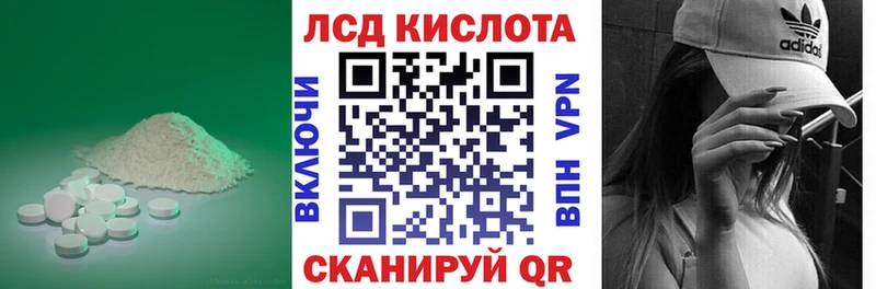 дарнет шоп кракен маркетплейс ЛСД экстази ecstasy Купино