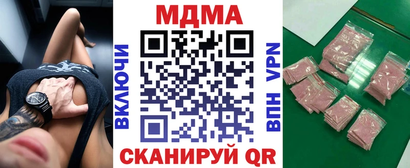 MDMA молли kraken ссылки Купино