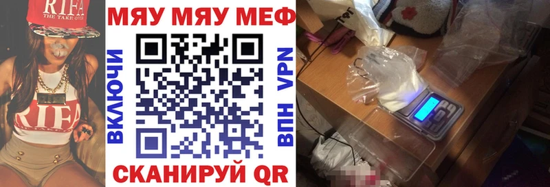 МЯУ-МЯУ VHQ  где найти   ОМГ ОМГ ссылка  Купино 