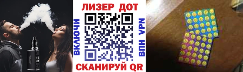 что такое наркотик  Купино  мориарти как зайти  Марки NBOMe 1,8мг 