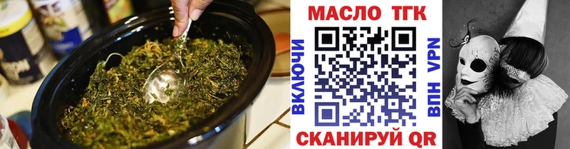 Дистиллят ТГК Wax хочу наркоту Купино