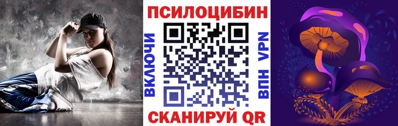Галлюциногенные грибы мухоморы  Купино 